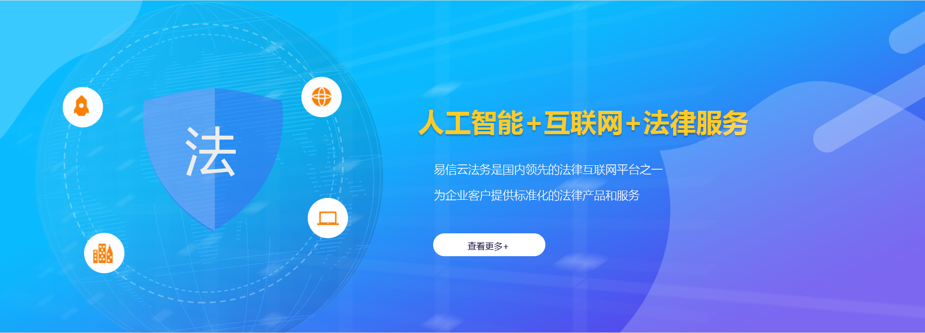 伊金霍洛旗律师在线咨询