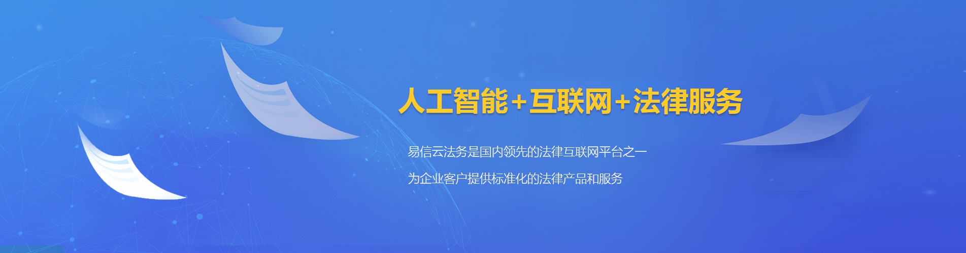 伊金霍洛旗律师在线咨询